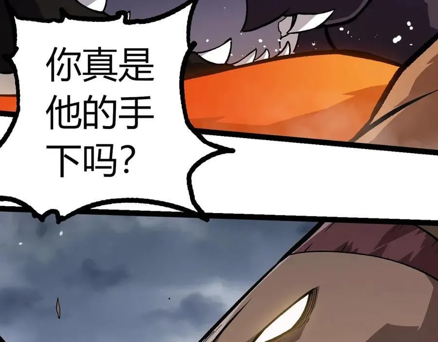 第331话 魔法阵38