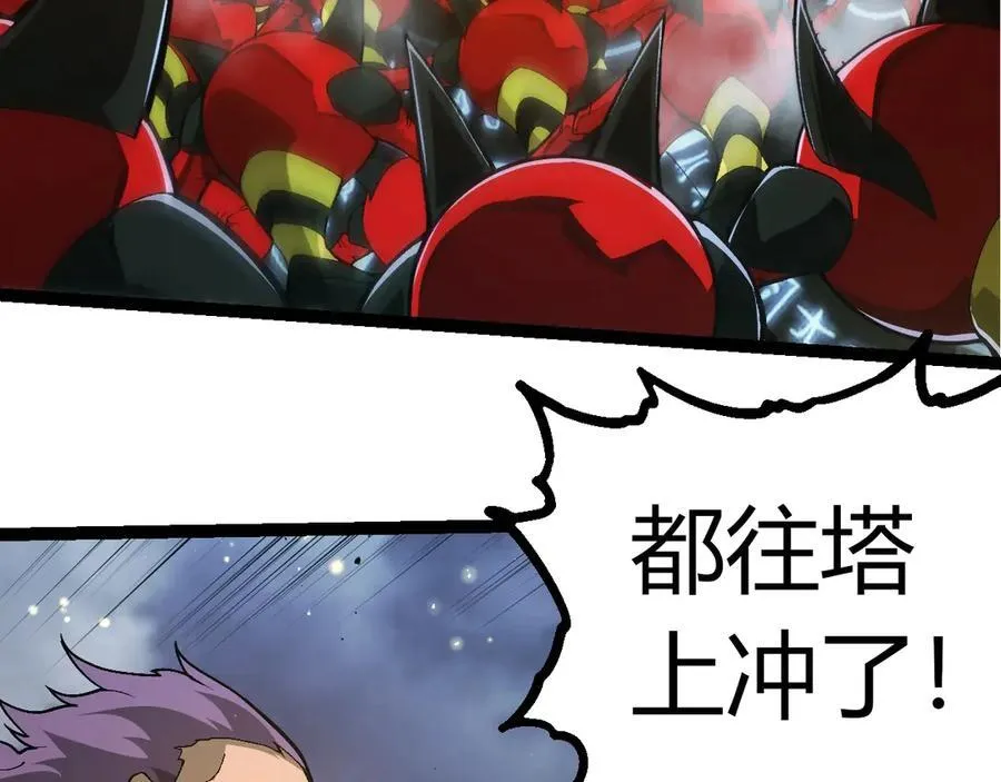 第338话 紫镰与物质之神30