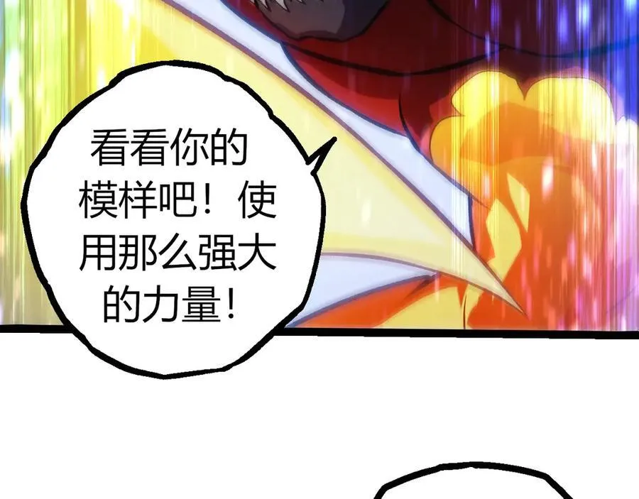 第336话 压垮61