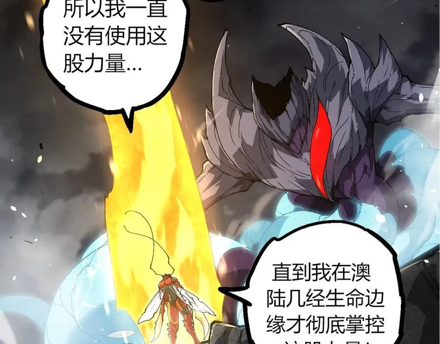 第342话 红色闪光31