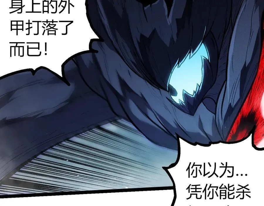 第341话 辐射31