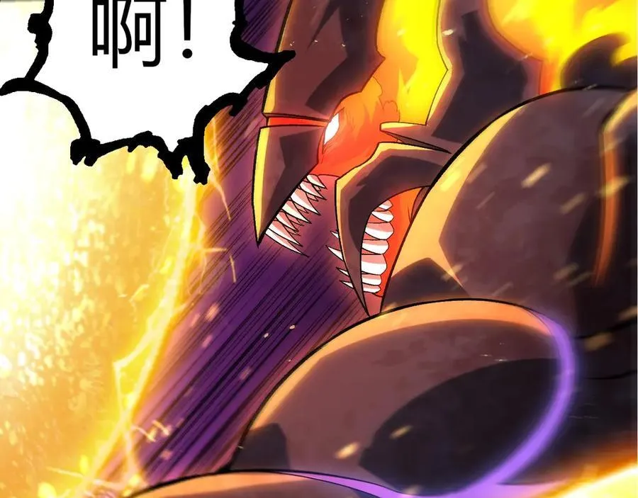第335话 重力王者牛魔58