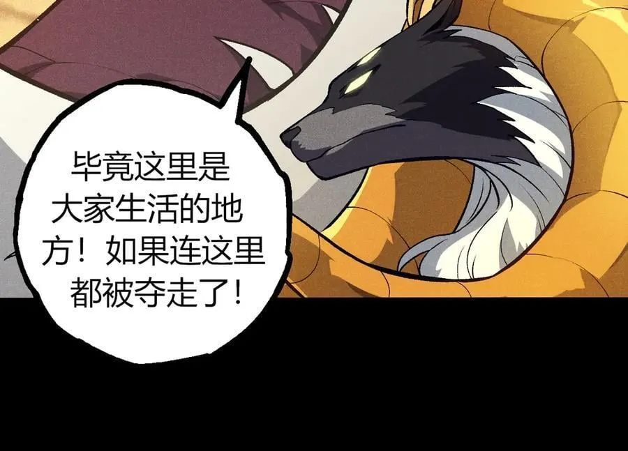 第336话 压垮23