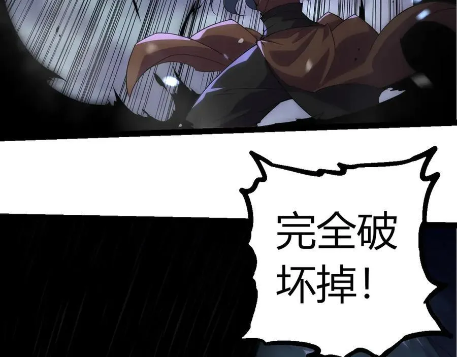 第332话 肮脏的神47