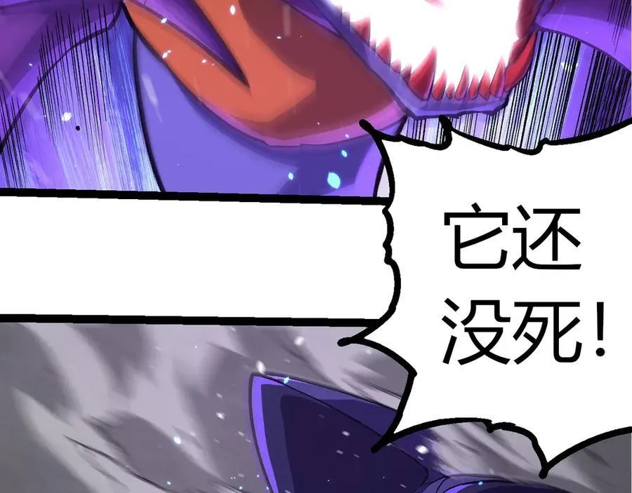 第340话 斩95