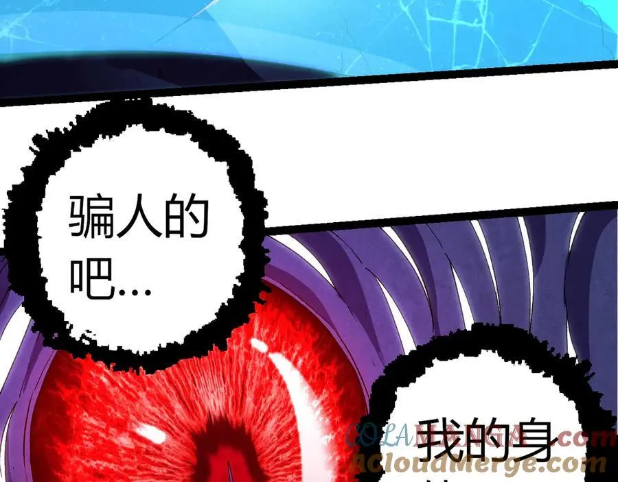 第340话 斩52