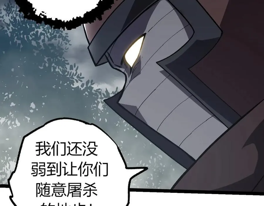 第331话 魔法阵11
