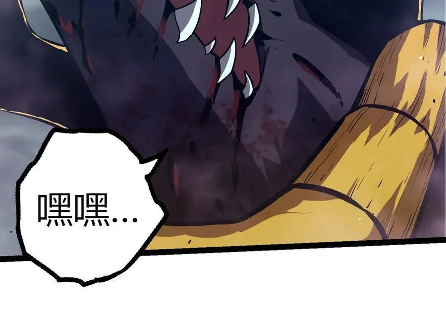第337话 多姆的末路83