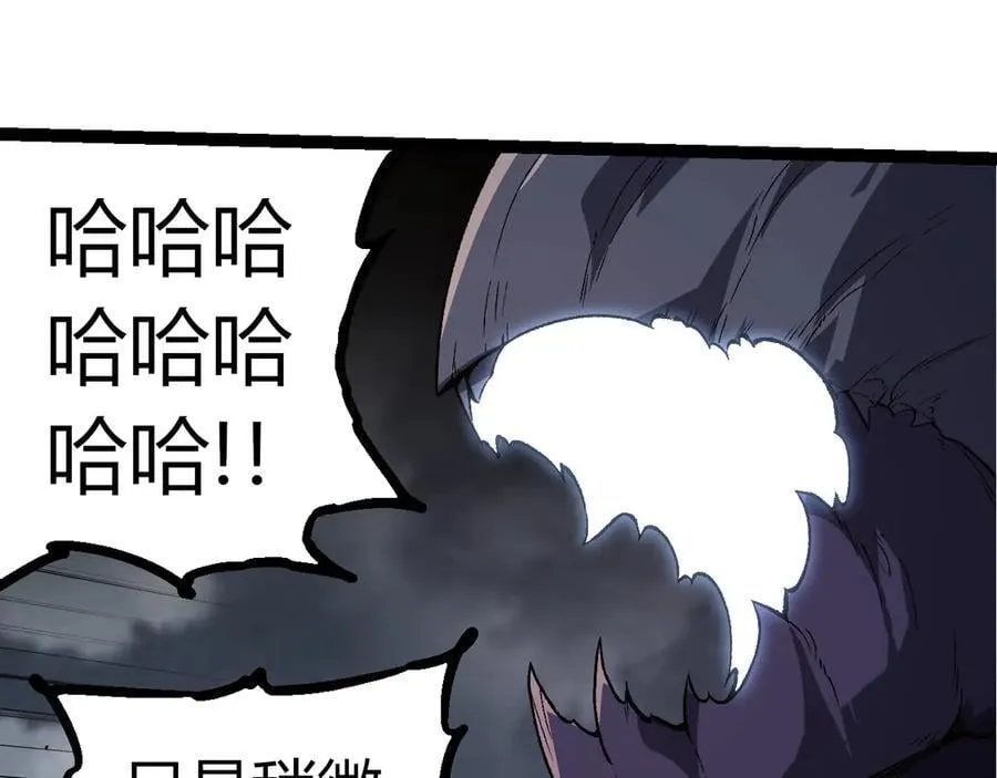 第342话 红色闪光34