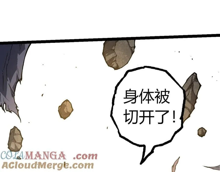 第342话 红色闪光64