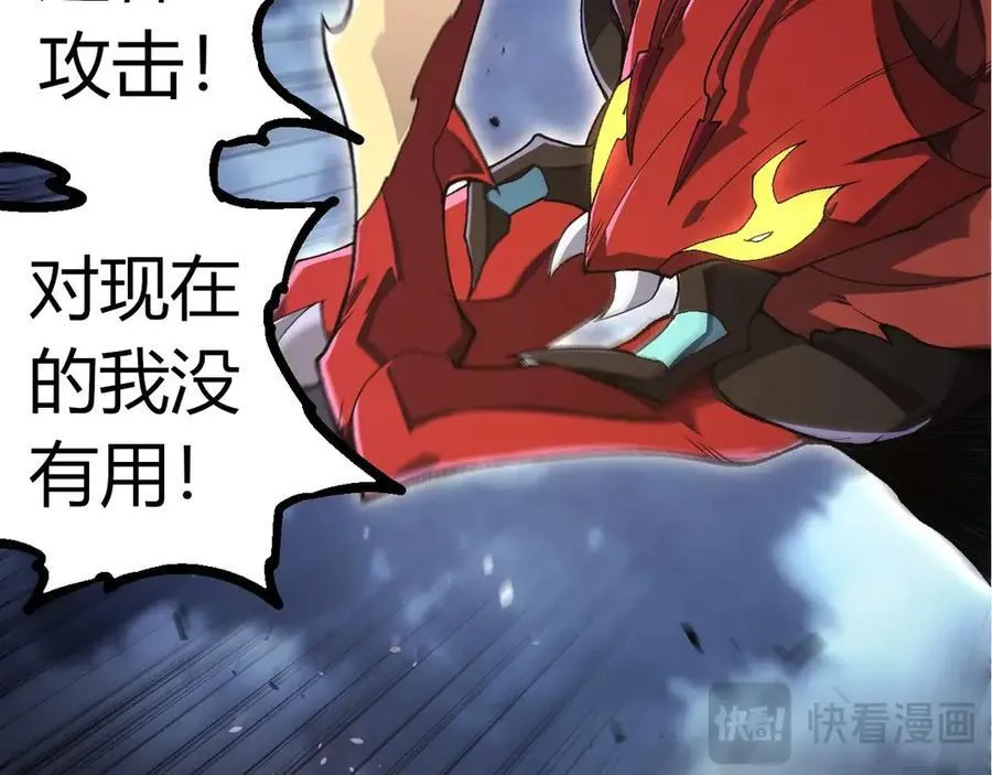 第342话 红色闪光58