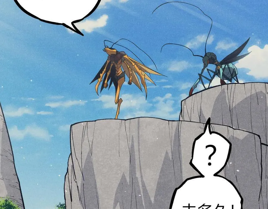 第341话 辐射6