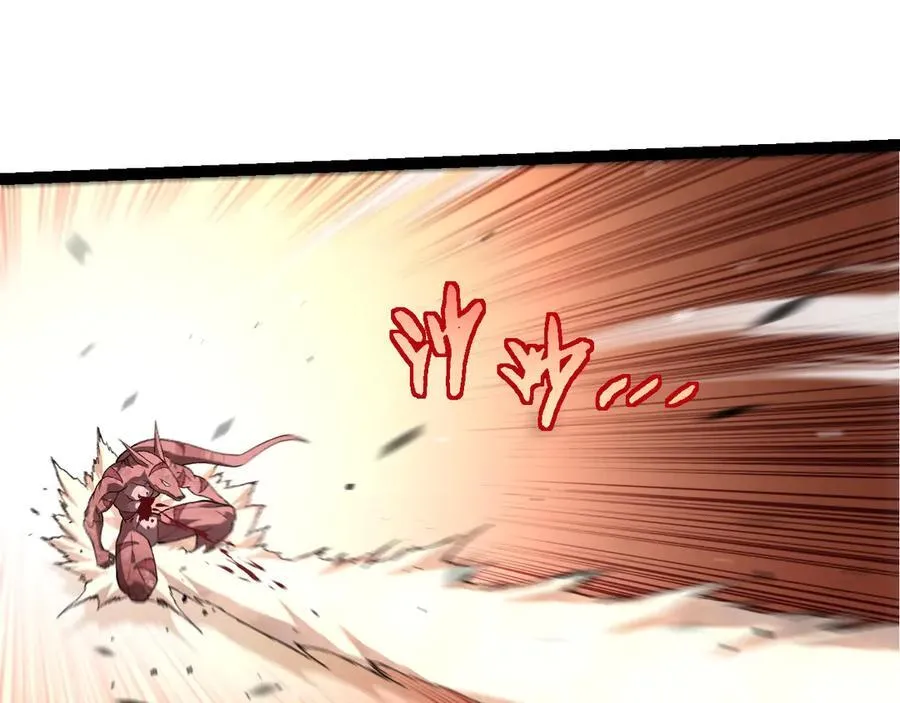 第335话 重力王者牛魔6