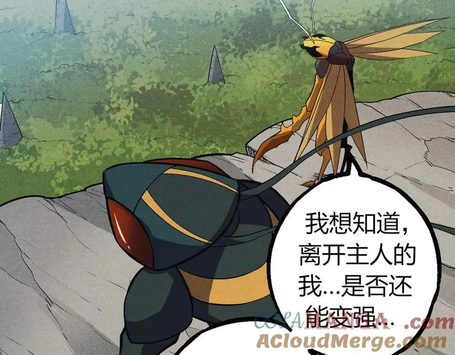 第341话 辐射8