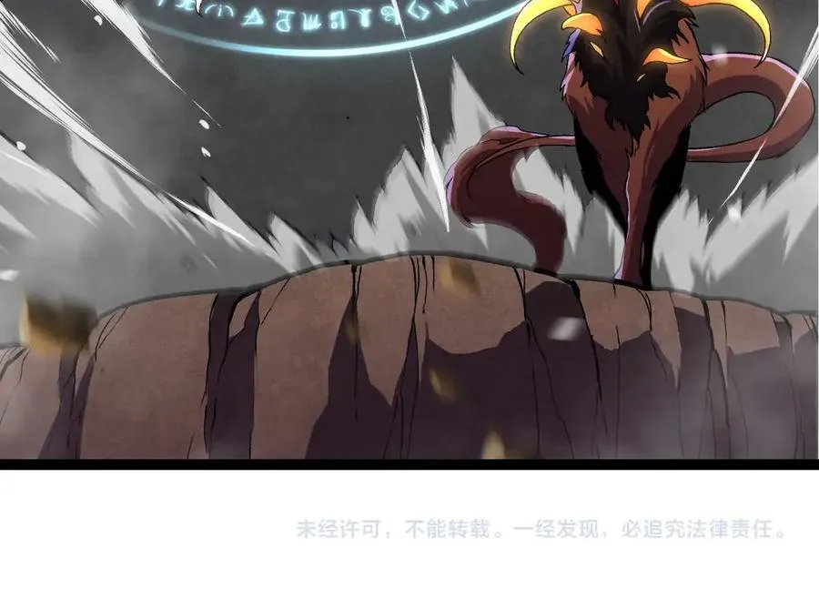 第330话 一级保护动物103