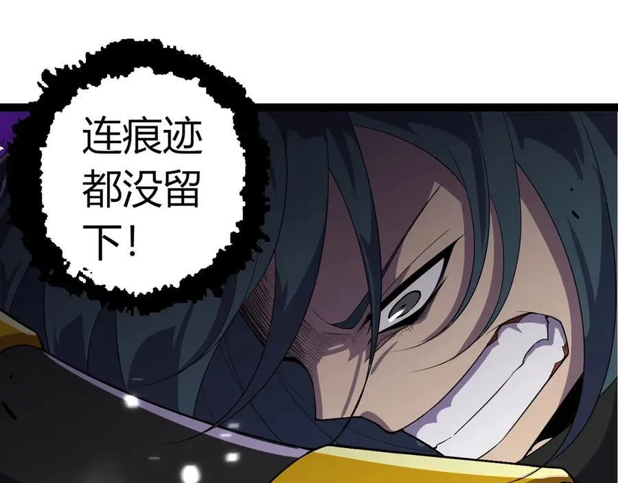 第332话 肮脏的神54