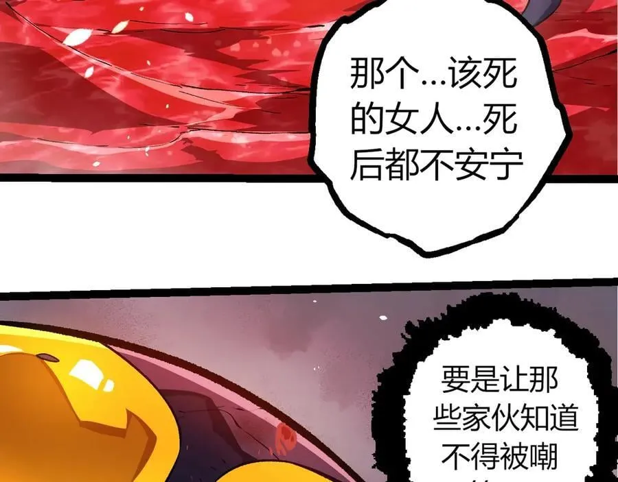 第333话 制胜67