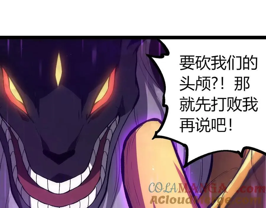 第335话 重力王者牛魔24