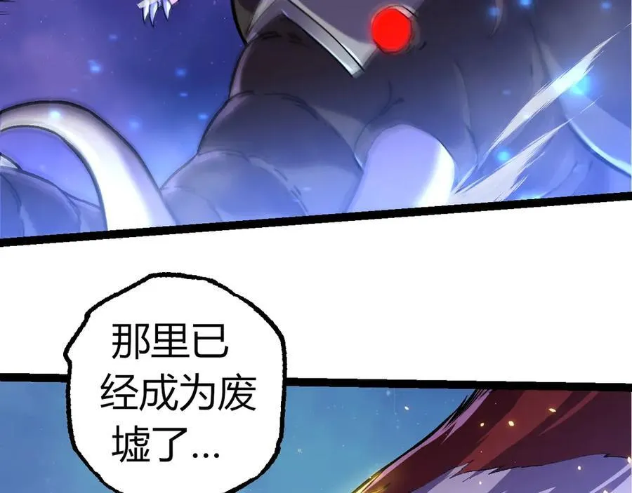 第330话 一级保护动物85