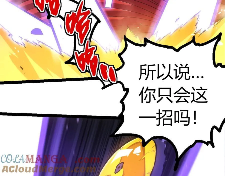 第333话 制胜32