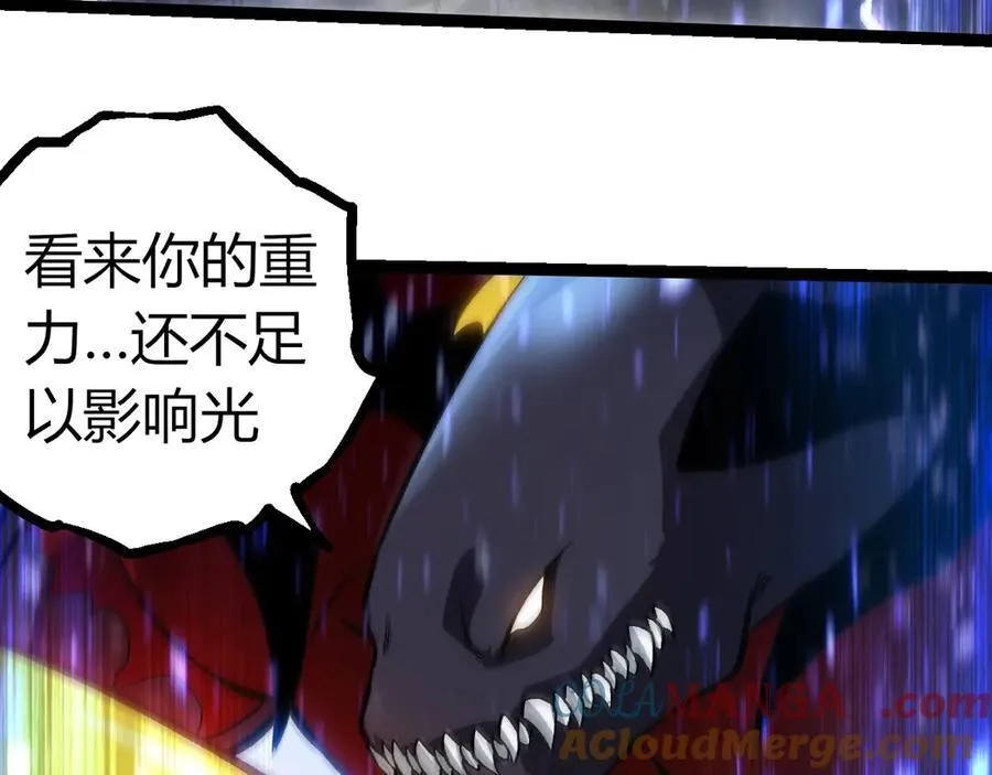 第336话 压垮60