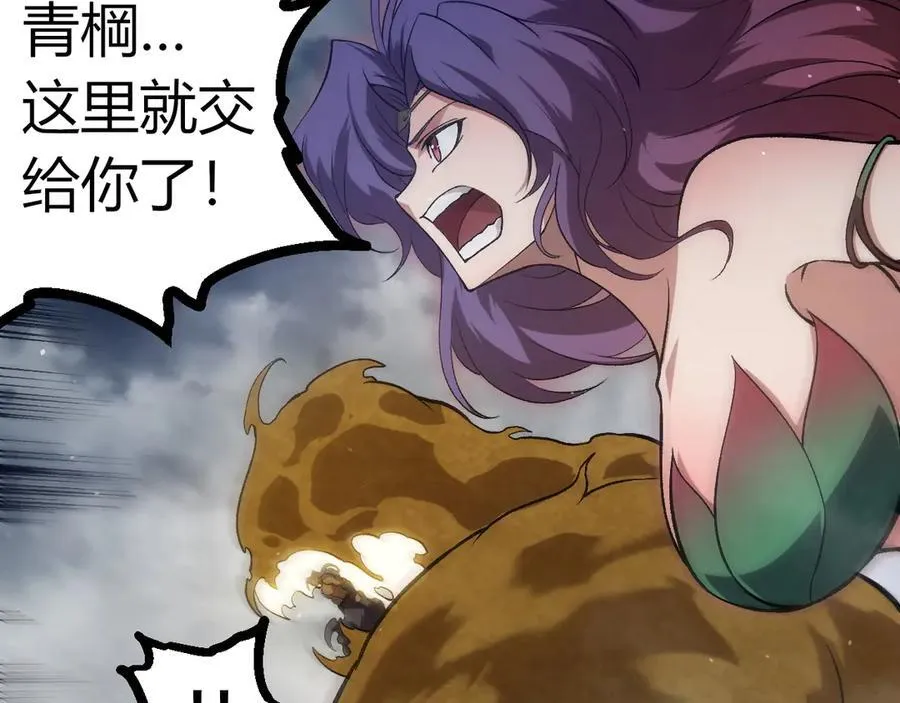 第331话 魔法阵91