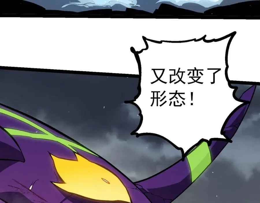 第341话 辐射29