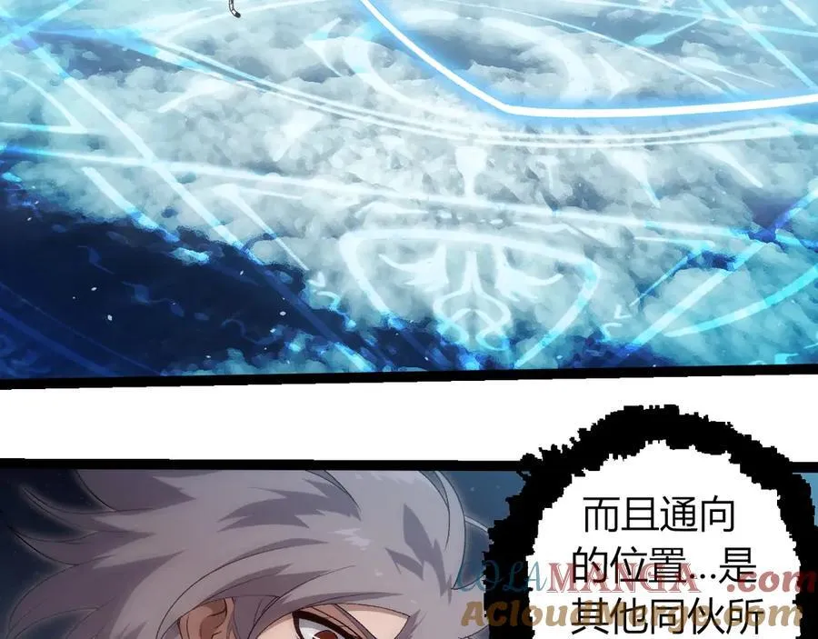 第331话 魔法阵72