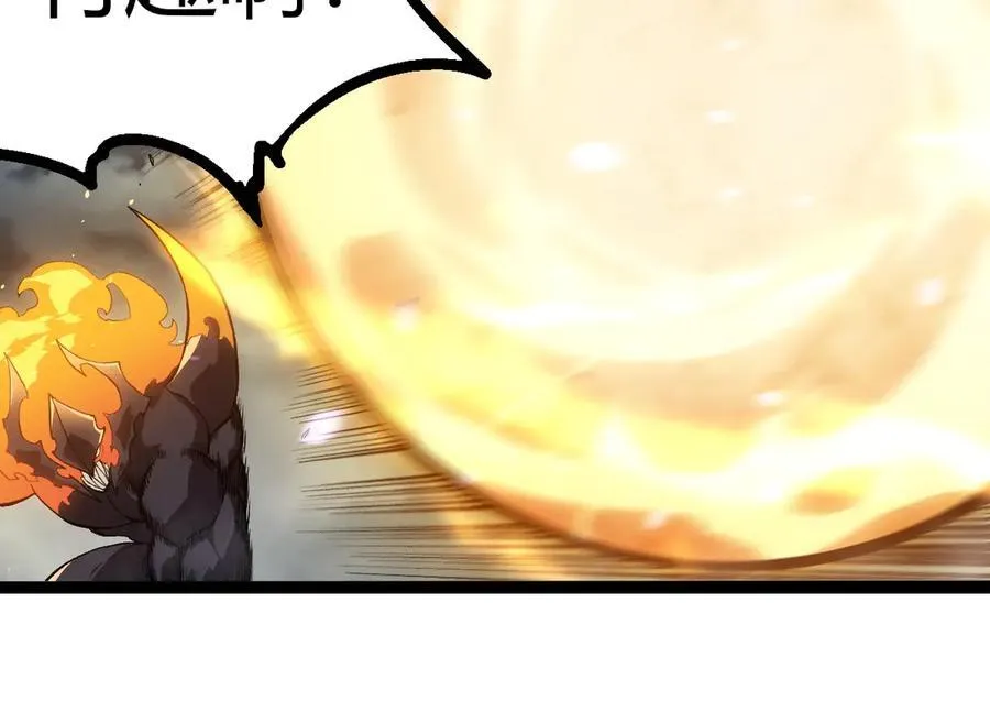 第331话 魔法阵53