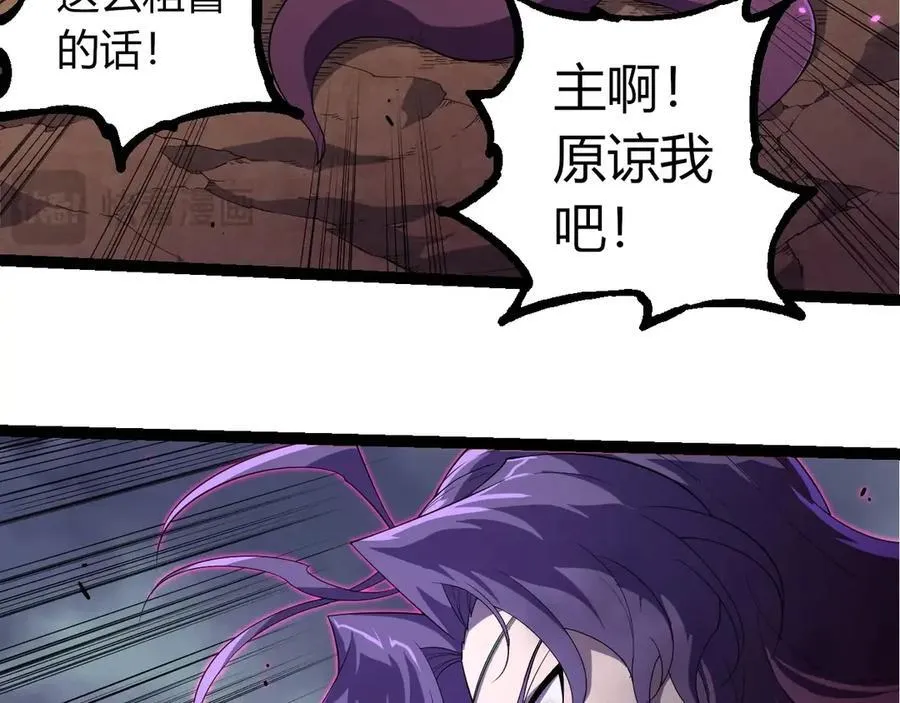 第332话 肮脏的神90
