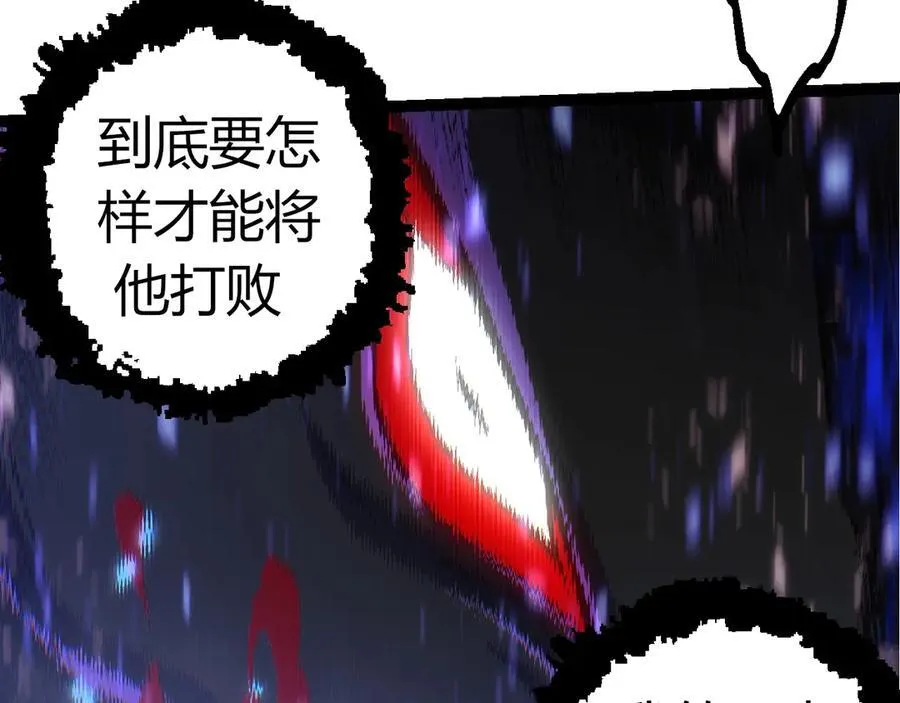 第337话 多姆的末路29