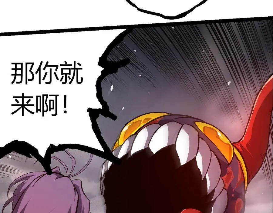 第333话 制胜89