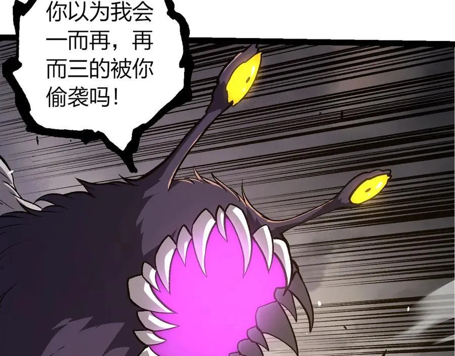 第333话 制胜9
