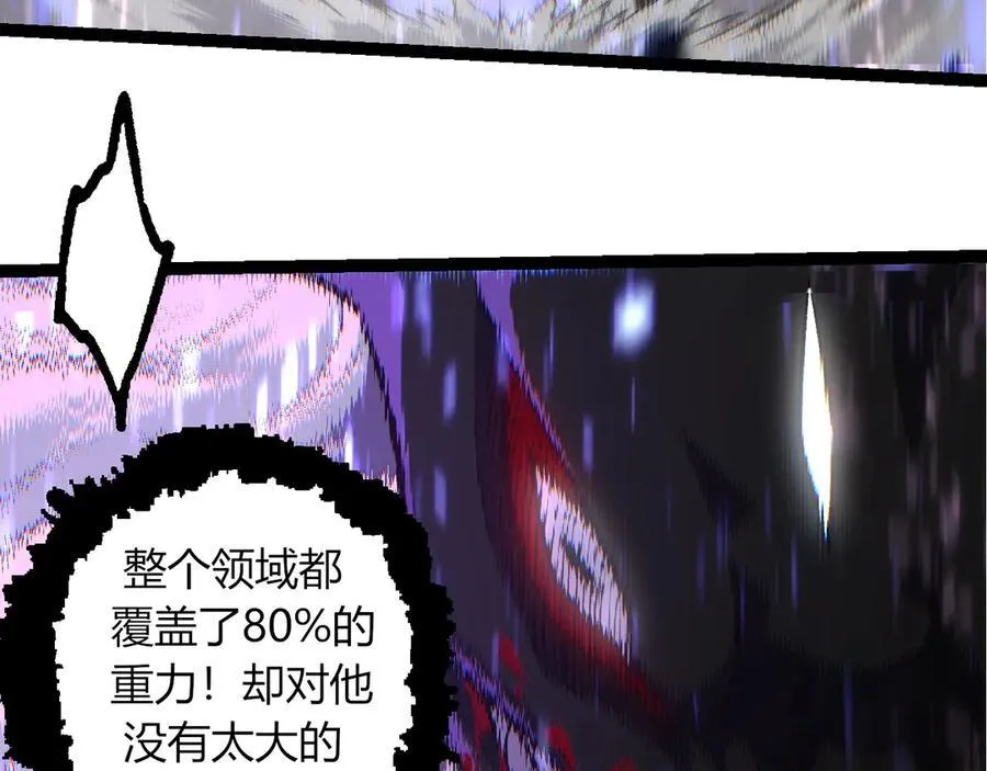 第337话 多姆的末路27