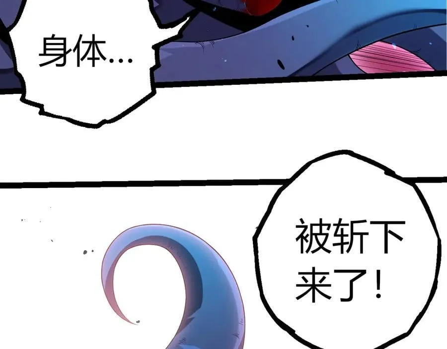 第339话 迷雾大山的金色闪光7