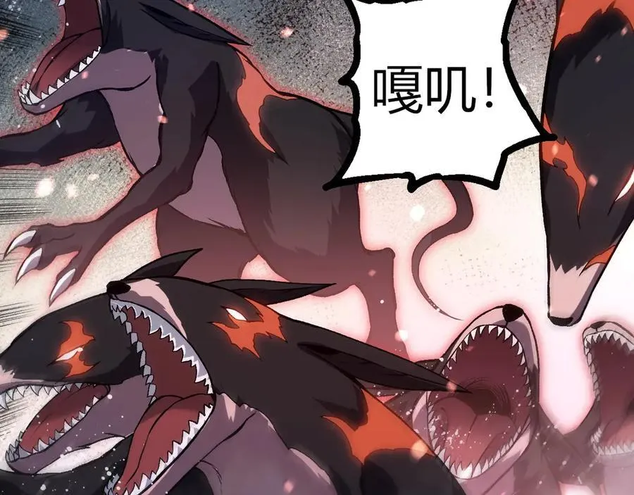 第331话 魔法阵81