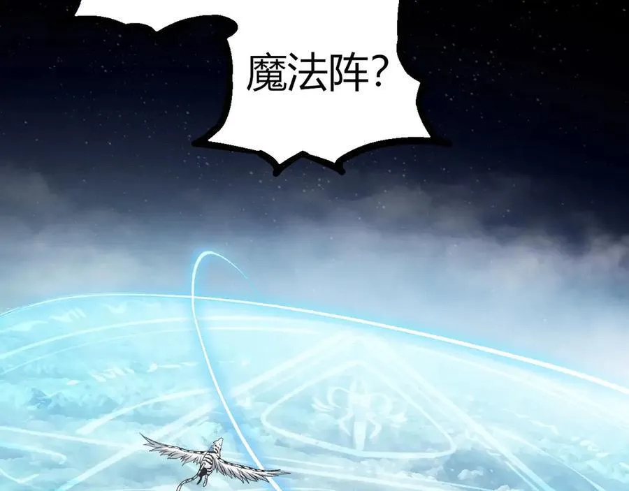 第331话 魔法阵71