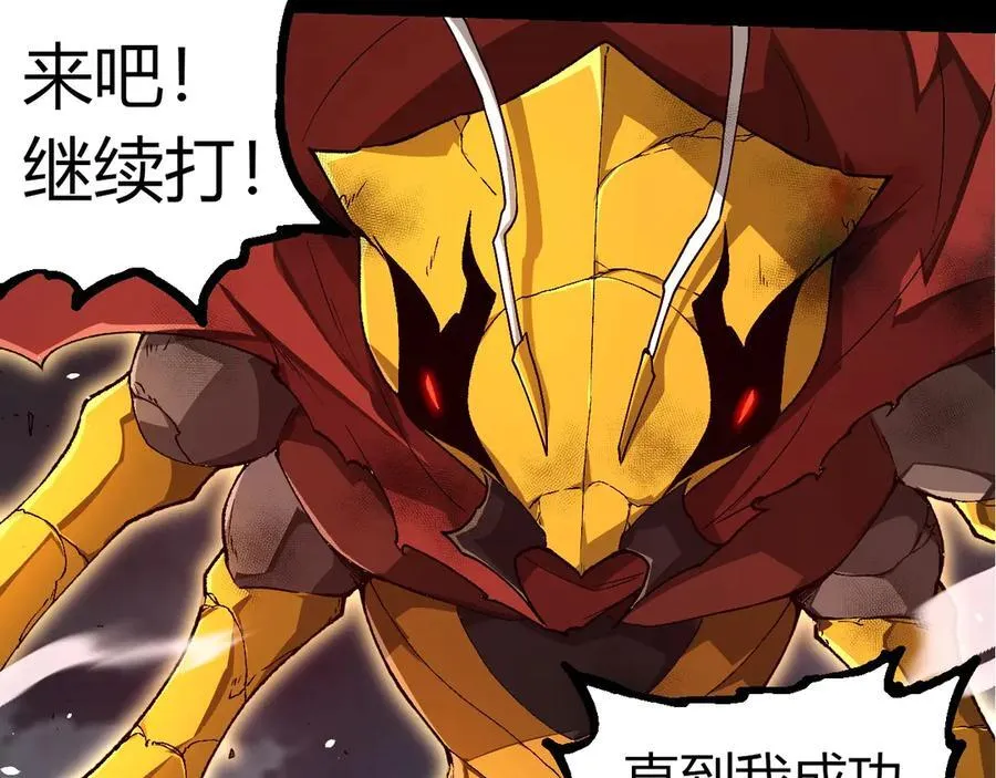 第342话 红色闪光9