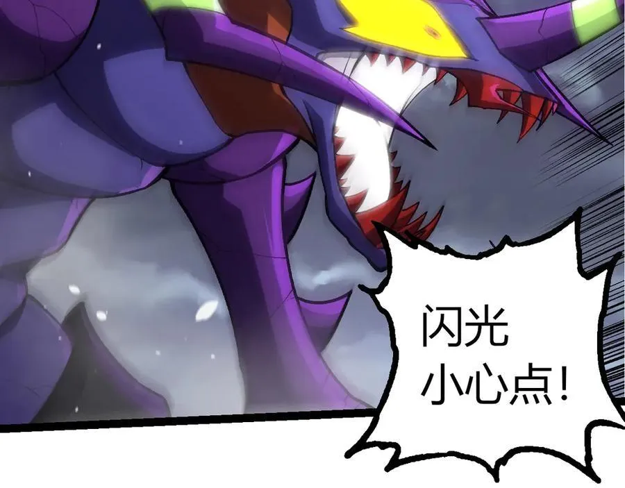 第340话 斩21