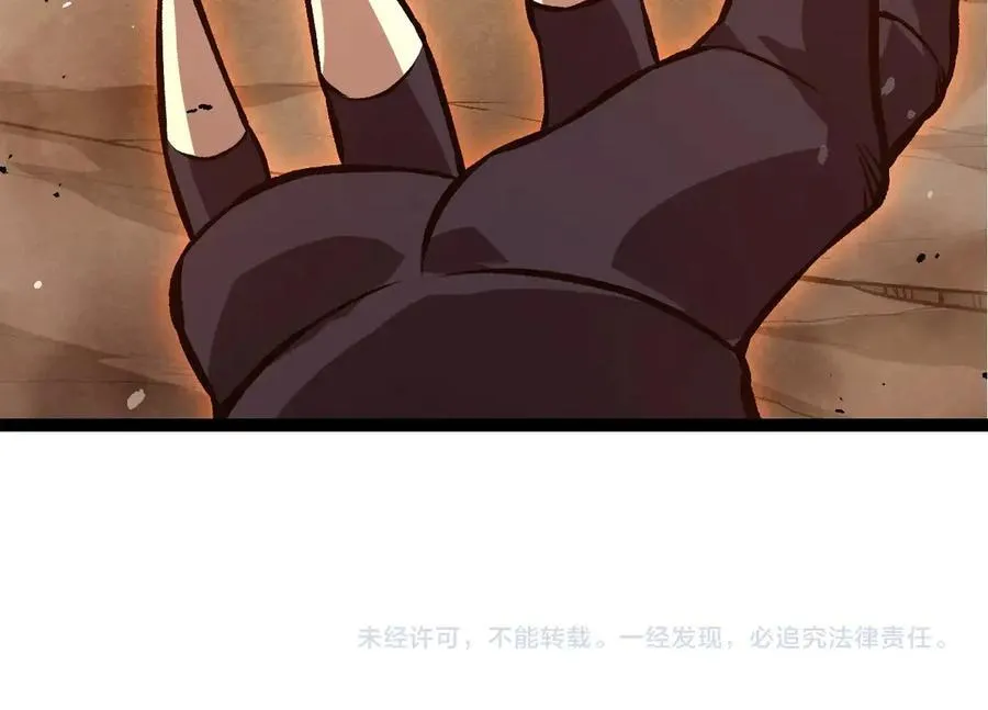 第335话 重力王者牛魔103
