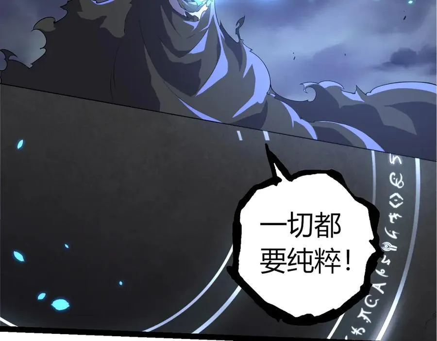 第332话 肮脏的神38