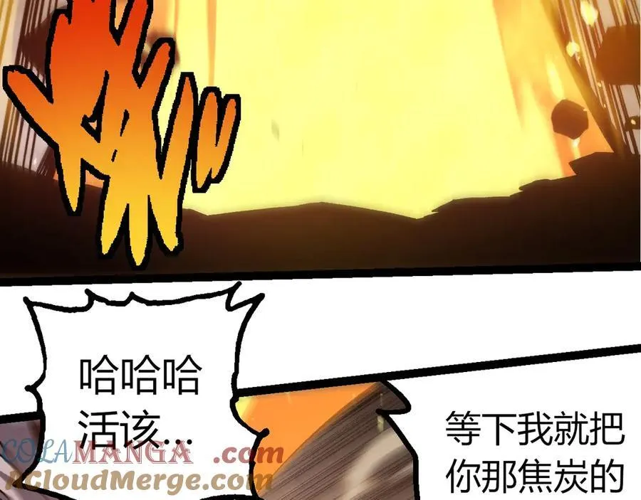 第330话 一级保护动物32
