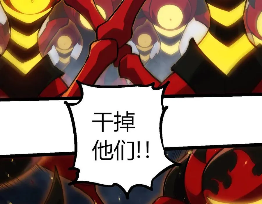 第331话 魔法阵27