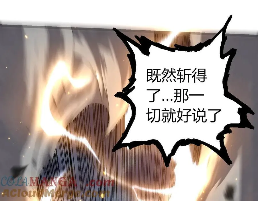 第340话 斩64