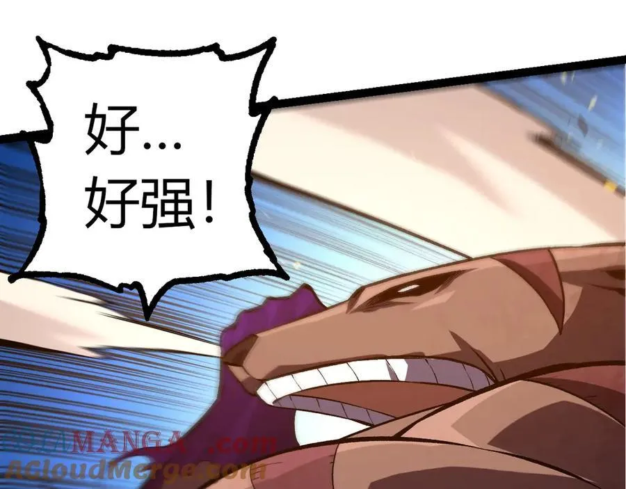 第335话 重力王者牛魔72
