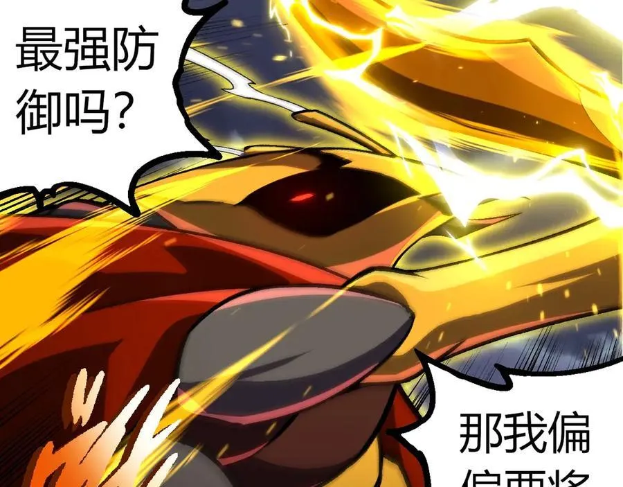 第340话 斩46