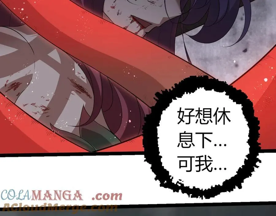 第334话 死与进化8