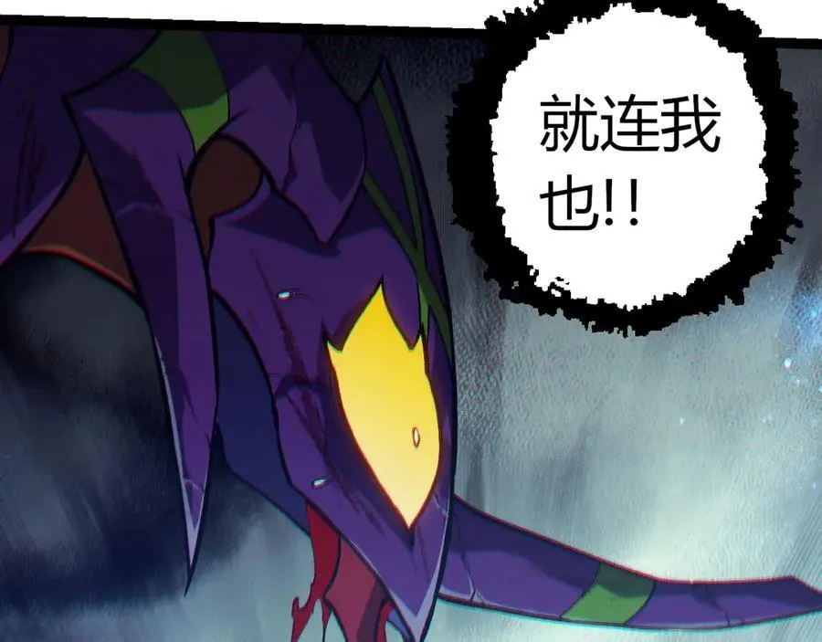 第341话 辐射77
