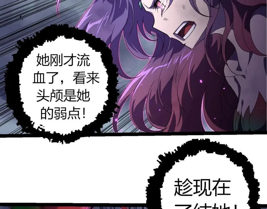 第332话 肮脏的神91