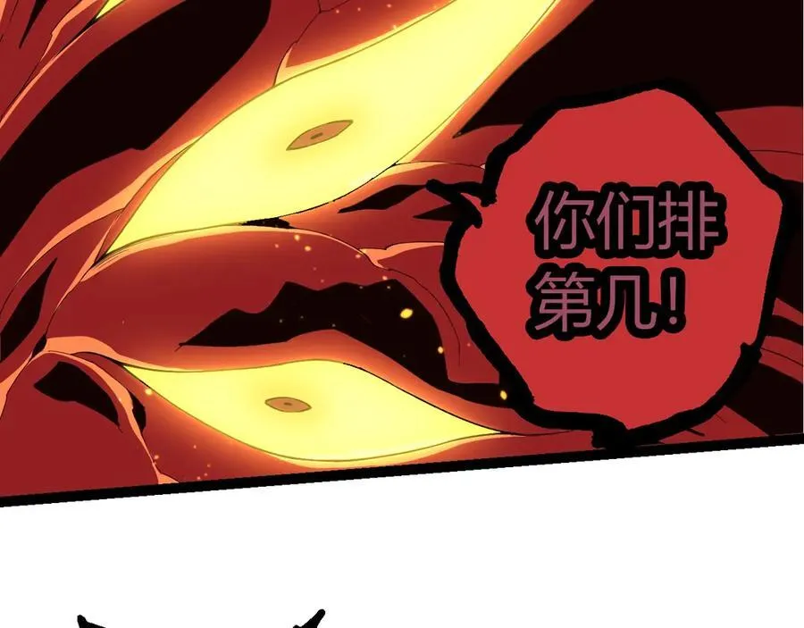 第332话 肮脏的神66